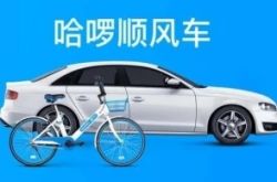 (3分钟科普下)嘉峪关的公司_哔哩哔哩